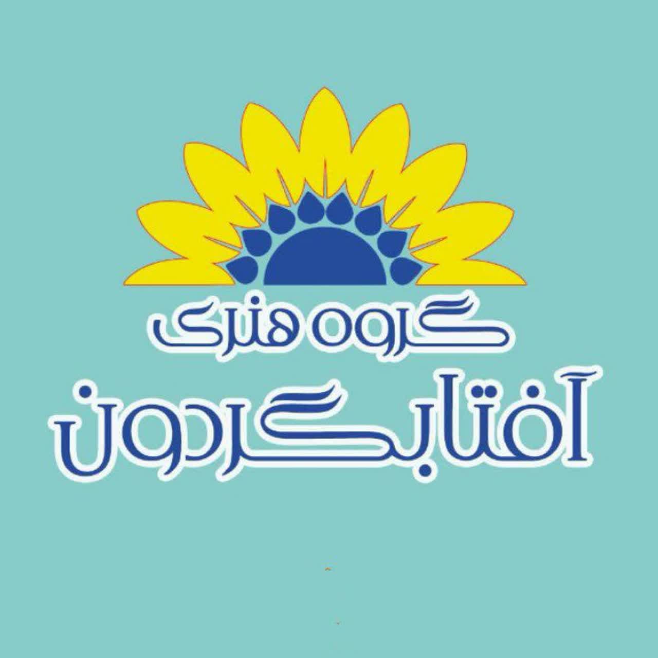 رزومیتو